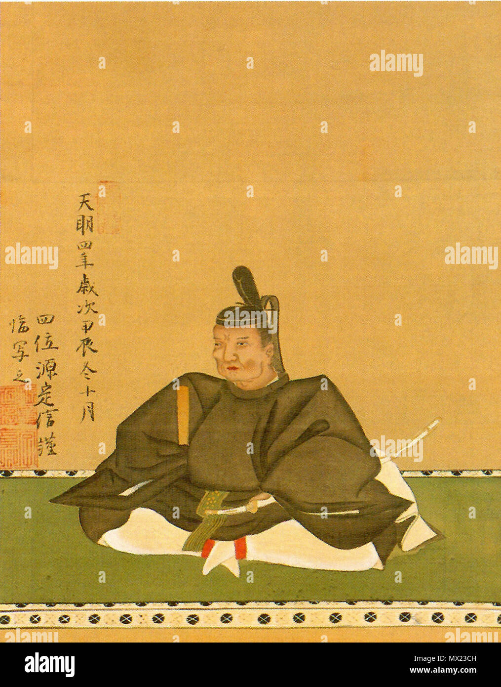 日本語: 松平定綱の肖像。 . 1 January 2013. 松平定信 407 Matsudaira