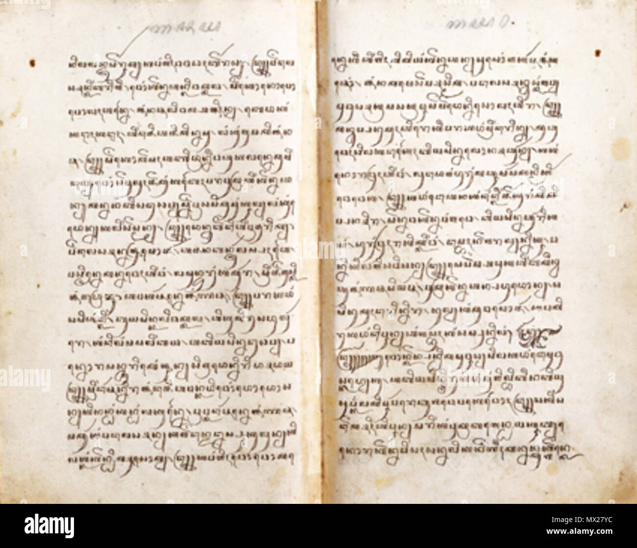 Bahasa Indonesia Halaman Dari Serat Yusuf Yang Ditulis Pada Masa Pakubuwana Iv English A Passage From