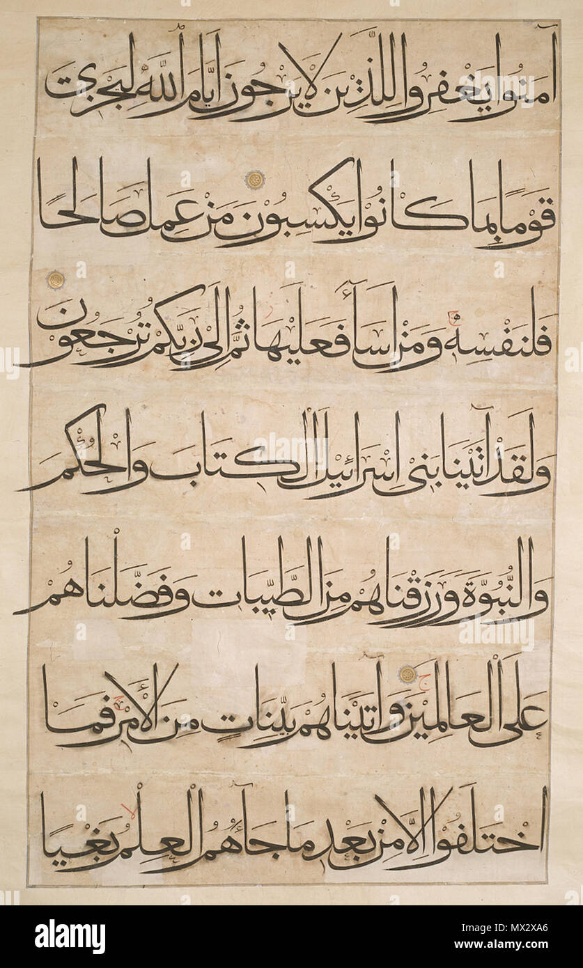 . English: Art and History Trust Collection, Photo courtesy of the Freer Gallery of Art, Smithsonian Institution, Washington, D.C. Page from a Koran 'Umar-i Aqta' Iran, present-day Afghanistan, Timurid dynasty, circa 1400 Opaque watercolor, ink and gold on paper Muḥaqqaq script 170 x 109cm (66 15/16 x 42 15/16in.) Historical Region: Uzbekistan This first and the last verses are incomplete. The translation of all the verses in their complete form according to Muhsin Khan would be: Say, [O Muhammad], to those who have believed that they [should] forgive those who expect not the days of Allah so  Stock Photo