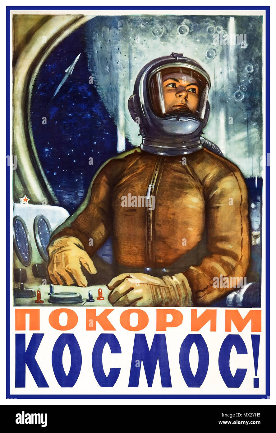 Soviet Souvenir Soviet Propaganda Soviet Space