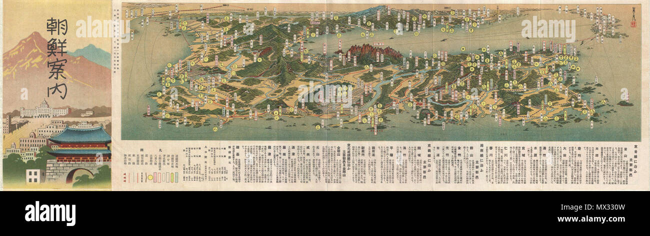 5月未定】MAPS KOREA 2024年5月号（韓国版）表紙：Number_i -の