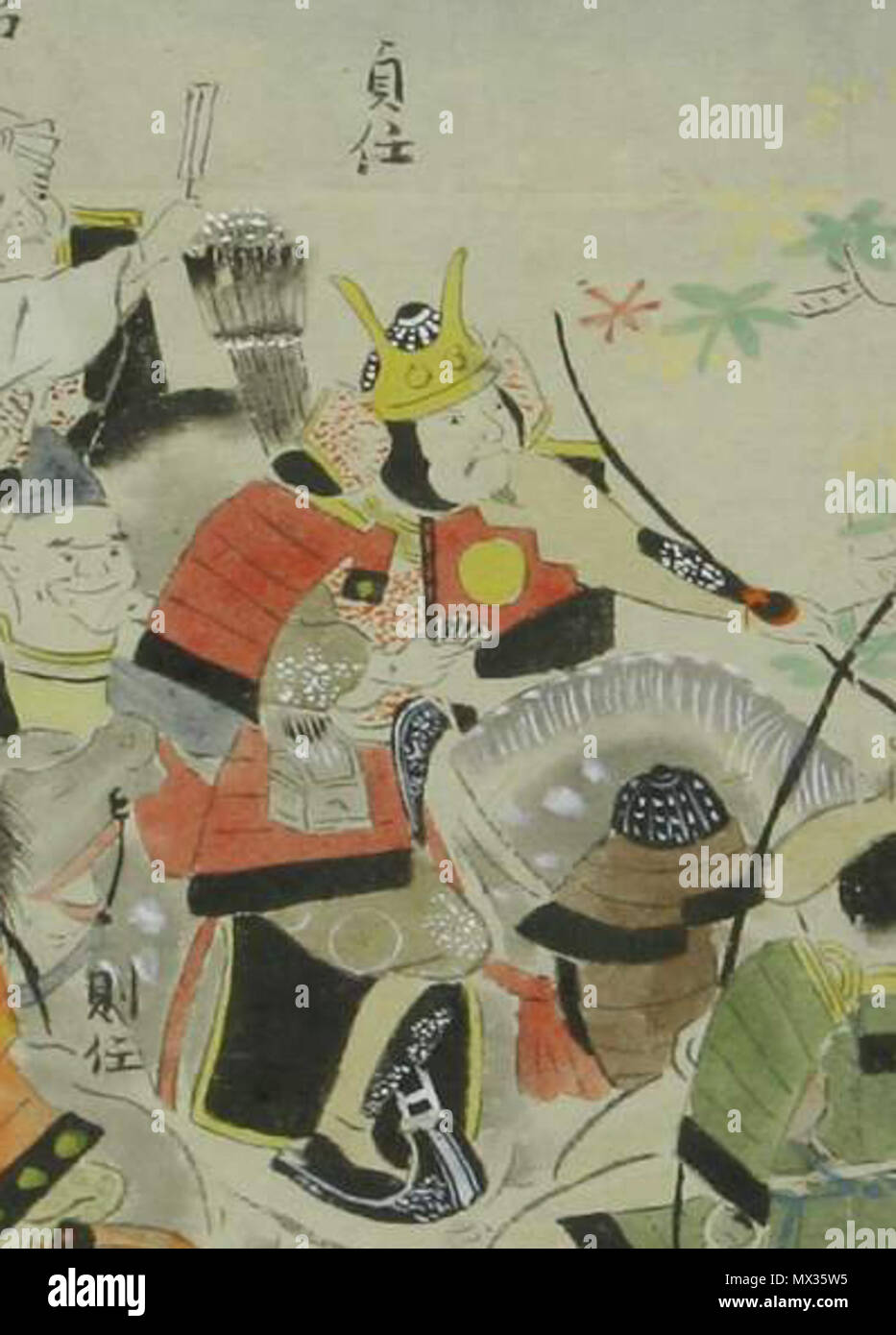 日本語 前九年合戦絵巻 写本より安倍貞任 English Abe No Sadatou Unknown Date 書写人不明 24 Abe No Sadatou Stock Photo Alamy