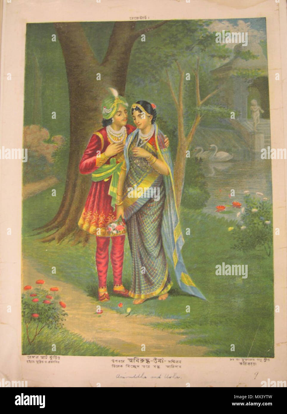 . English: Album of popular prints mounted on cloth pages. Colour lithograph, lettered, inscribed and numbered 9. Aniruddha and Usha stand in a forest with a western influenced landscape scene, complete with a pair of swans floating in a pond, in the background. Usha fell in love with a young man in a dream, and enlisted the help of an artist to draw his likeness and help her find him. That man was identified as Aniruddha, the grandson of Krishna, and the two were secretly married. circa 1895. Printed in Calcutta 47 Aniruddha and Usha stand in a forest with a western influenced landscape scene Stock Photo