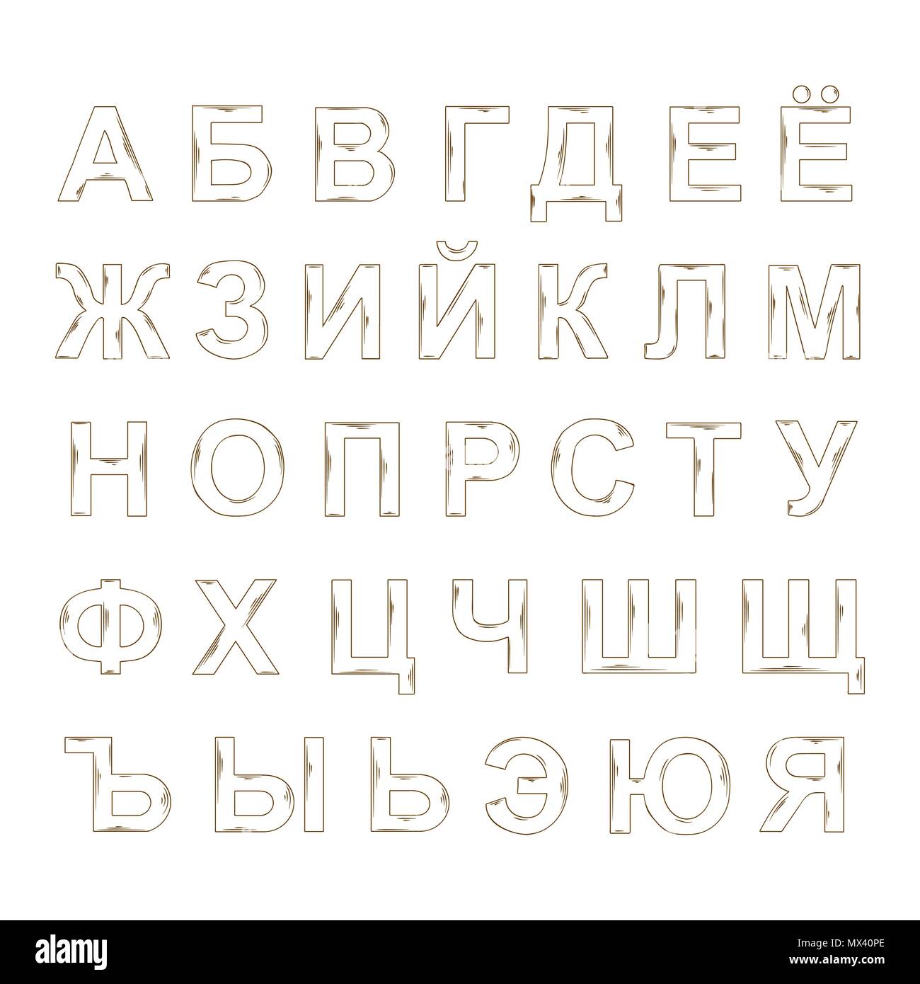 The Russian Alphabet Lore! [Demo!] 