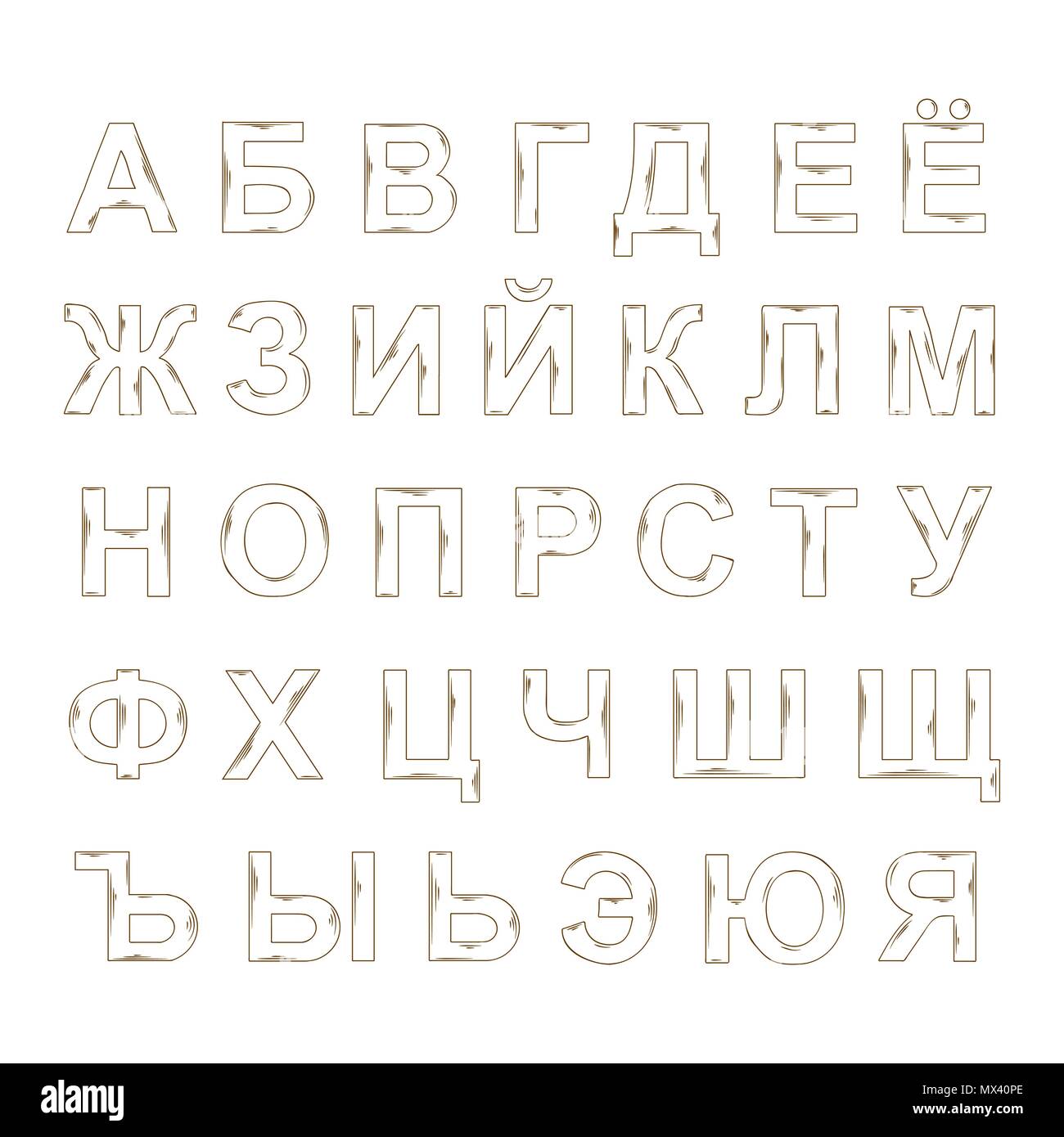 My Russian Alphabet Lore Set 