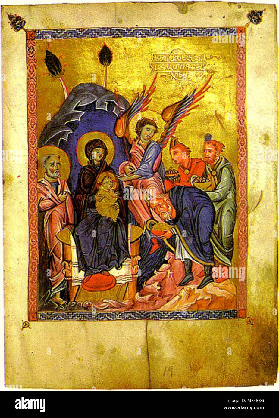 . English: Armenian manuscript illustrated by Toros Roslin, Gospel of