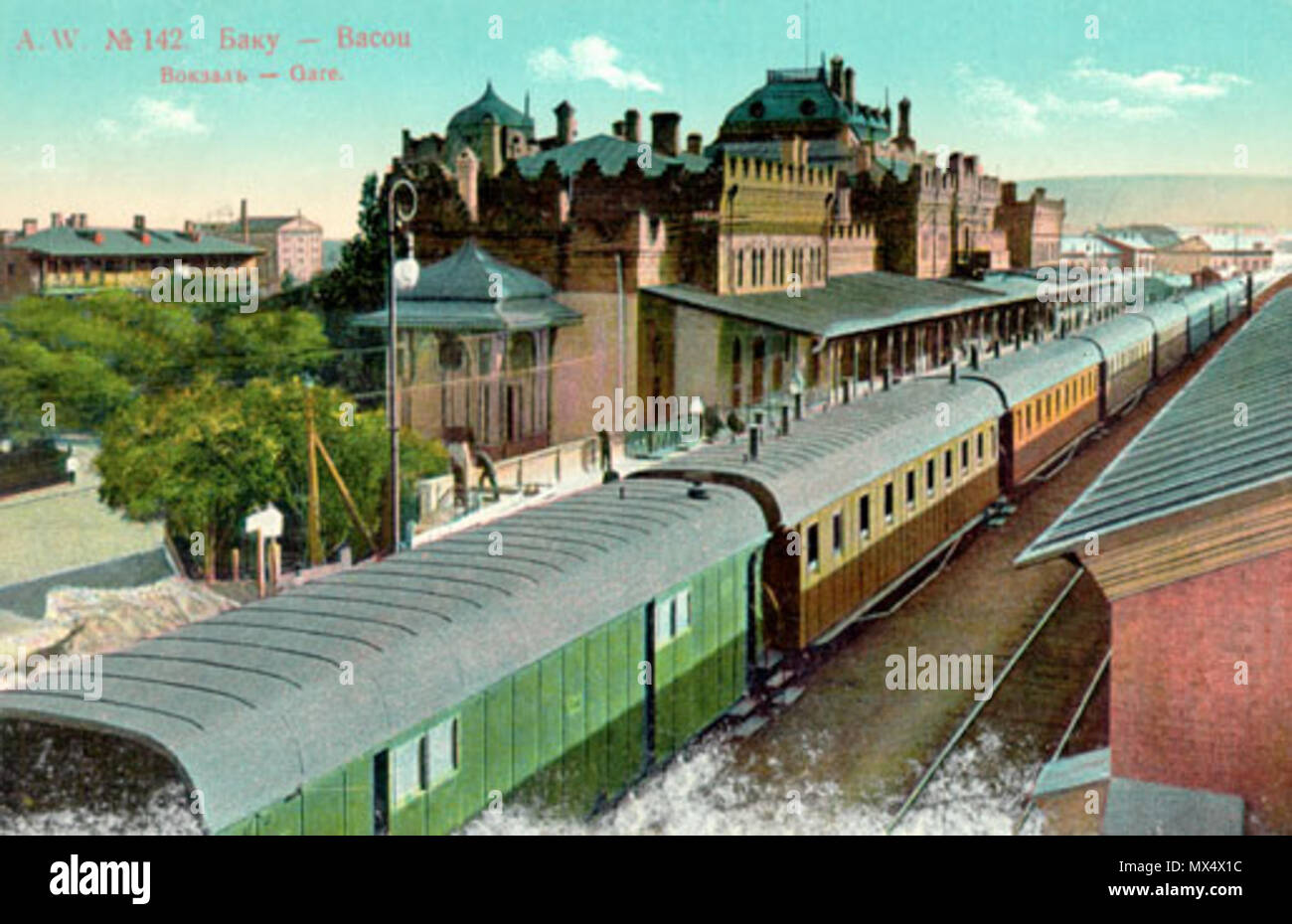 . Русский: Бакинский вокзал в конце 19 века . конец 19 в. (26 August 2009 (original upload date)). Unknown Original uploader was Thalys at ru.wikipedia 69 Bakuvokzal Stock Photo