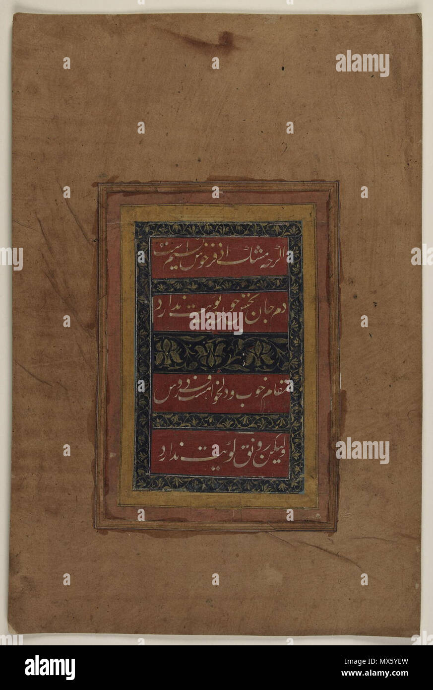 . English: Calligraphic fragment executed in nasta'liq script in white ink on red background. It includes four lines of Persian poetry describing the heavenly scent and life-endowing capabilities of the beloved. The verses read: Agar cha mushk-i az far khush nasim ast / Dam-i jan bakhsh chun buyat nadarad / Maqam-i khub u dilkhwah-st firdaws / Valikin runaq-i kuyat nadarad ('Although musk smells fragrant / It does not breathe life like your scent / Paradise is a good and beloved place / But it is not as splendid as your abode'). Blue panels decorated with gold flower and leaf motifs separate a Stock Photo