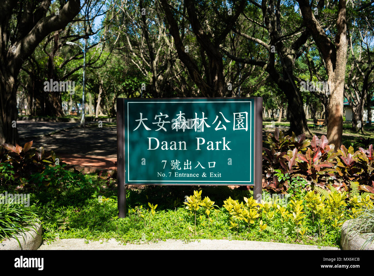 Daan forest park entrance sign in Da'an district Taipei Taiwan Stock Photo