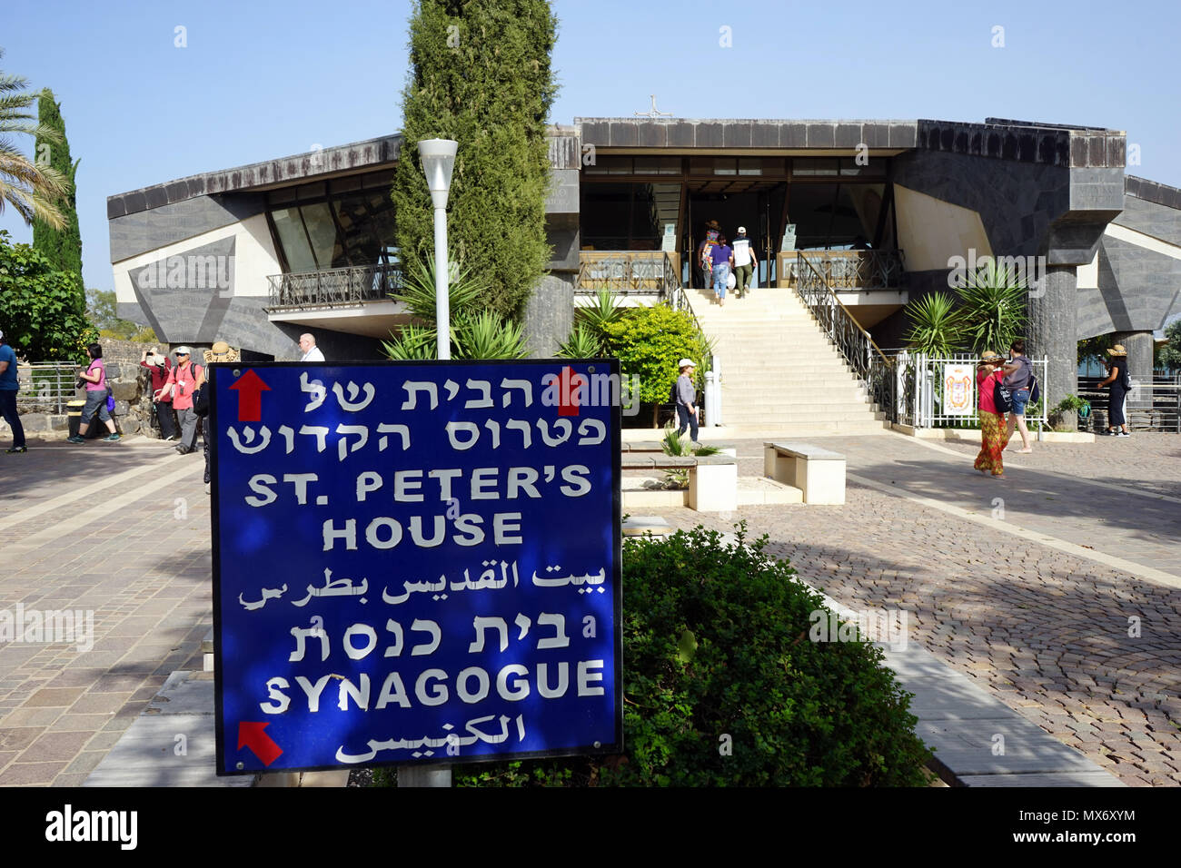 CAPERNAUM, ISRAEL - CIRCA MAY 2018 Saint Peter's house Stock Photo