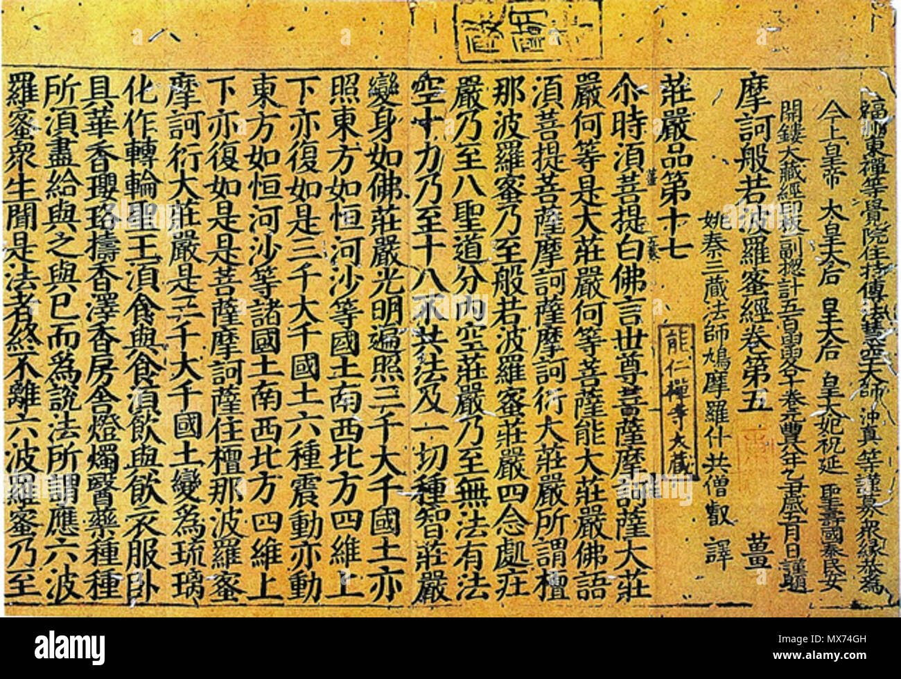 仏典研究 The Buddhist Text Study　1992年9月号 仏典研究 The Buddhist Text Study 1992年9月号 - メルカリ