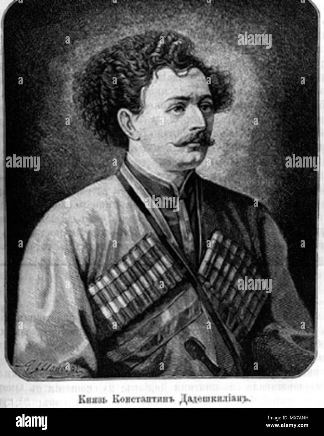 . English Konstantine Dadeshkeliani, Prince of עברית קונסטנטין דאדשכליאני הנסיך האחרון