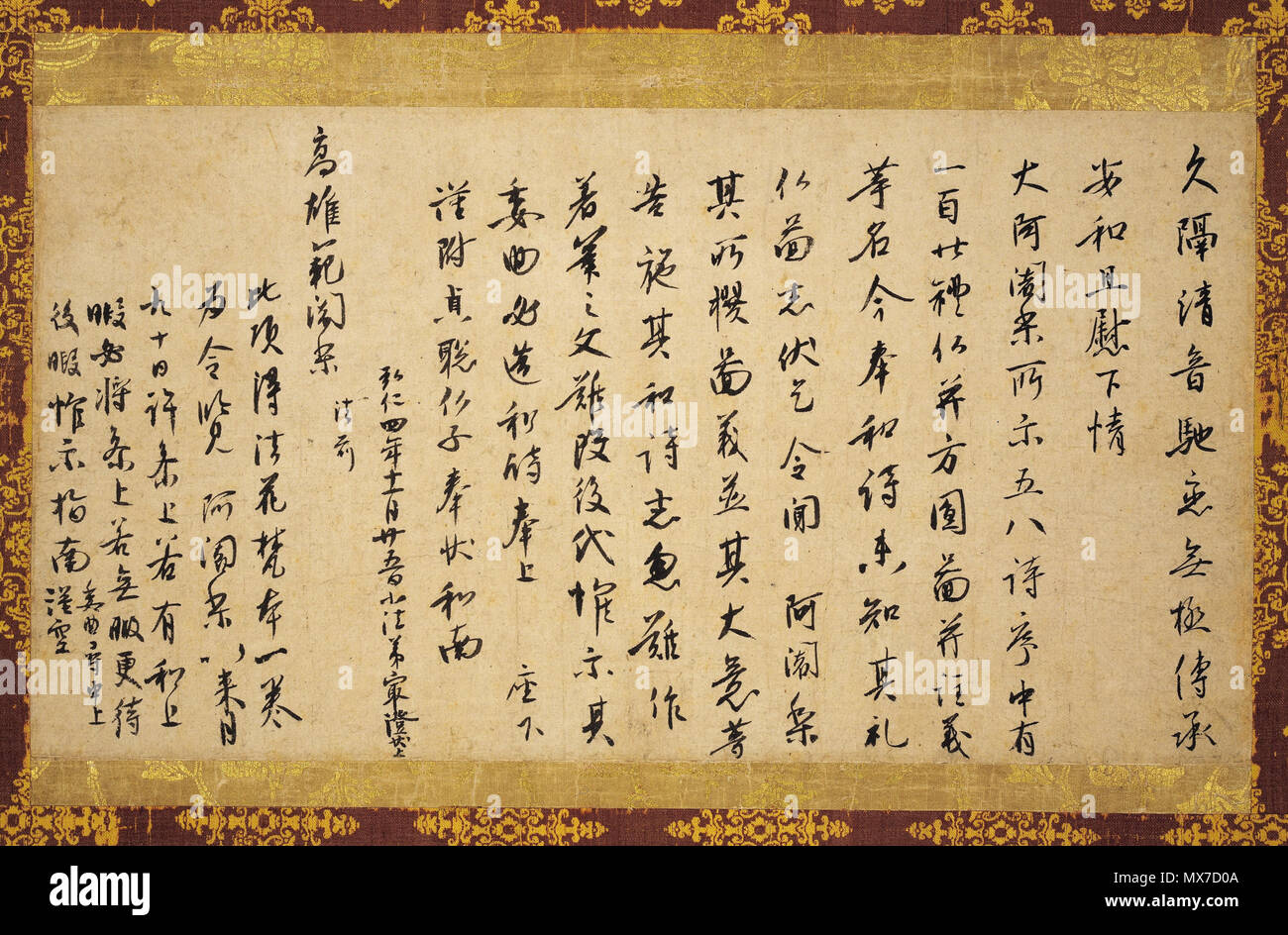 . English: Dengyō daishi hitsu sekitoku (伝教大師筆尺牘). Letter known as ...