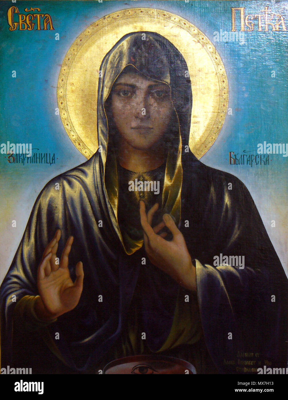 Icon bg hi-res stock photography and images - Alamy