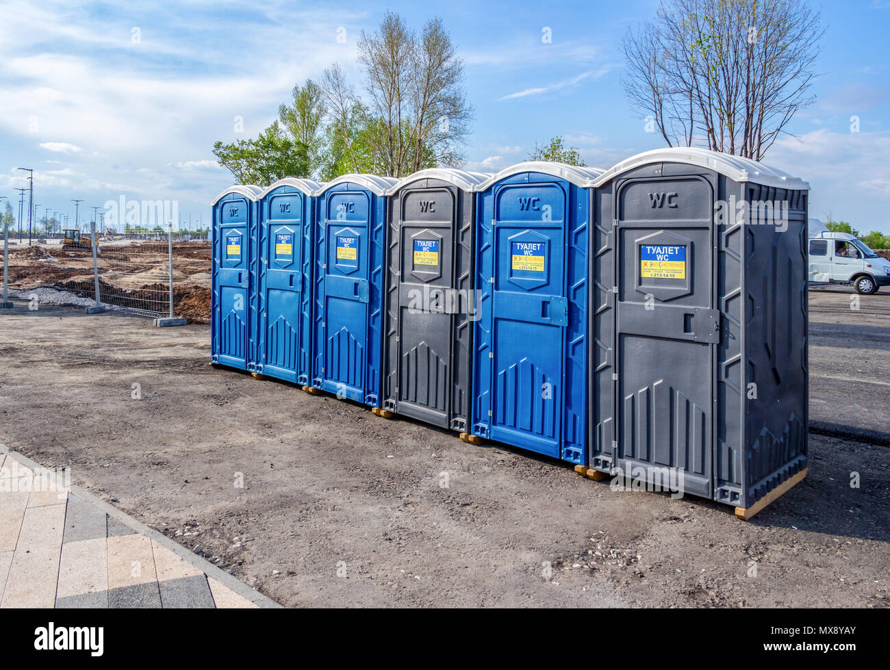 Samara, Russia - May 16, 2018: Mobile public toilets at the city street in summer day Stock Photo
