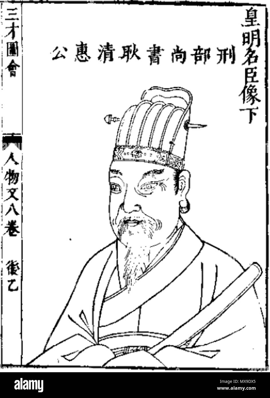 「穿拏拳」呉圖南著 上海及各埠商務印書刊 中華民国25年|中国書唐本 穿拏拳」呉圖南著 上海及各埠商務印書刊 中華民国25年|中国書唐