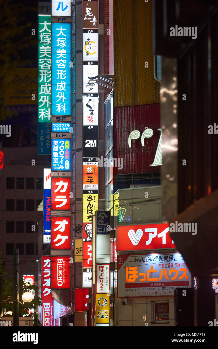 Detail of neon signs in the Susukino area at night in Sapporo, Hokkaido, Japan. Stock Photo
