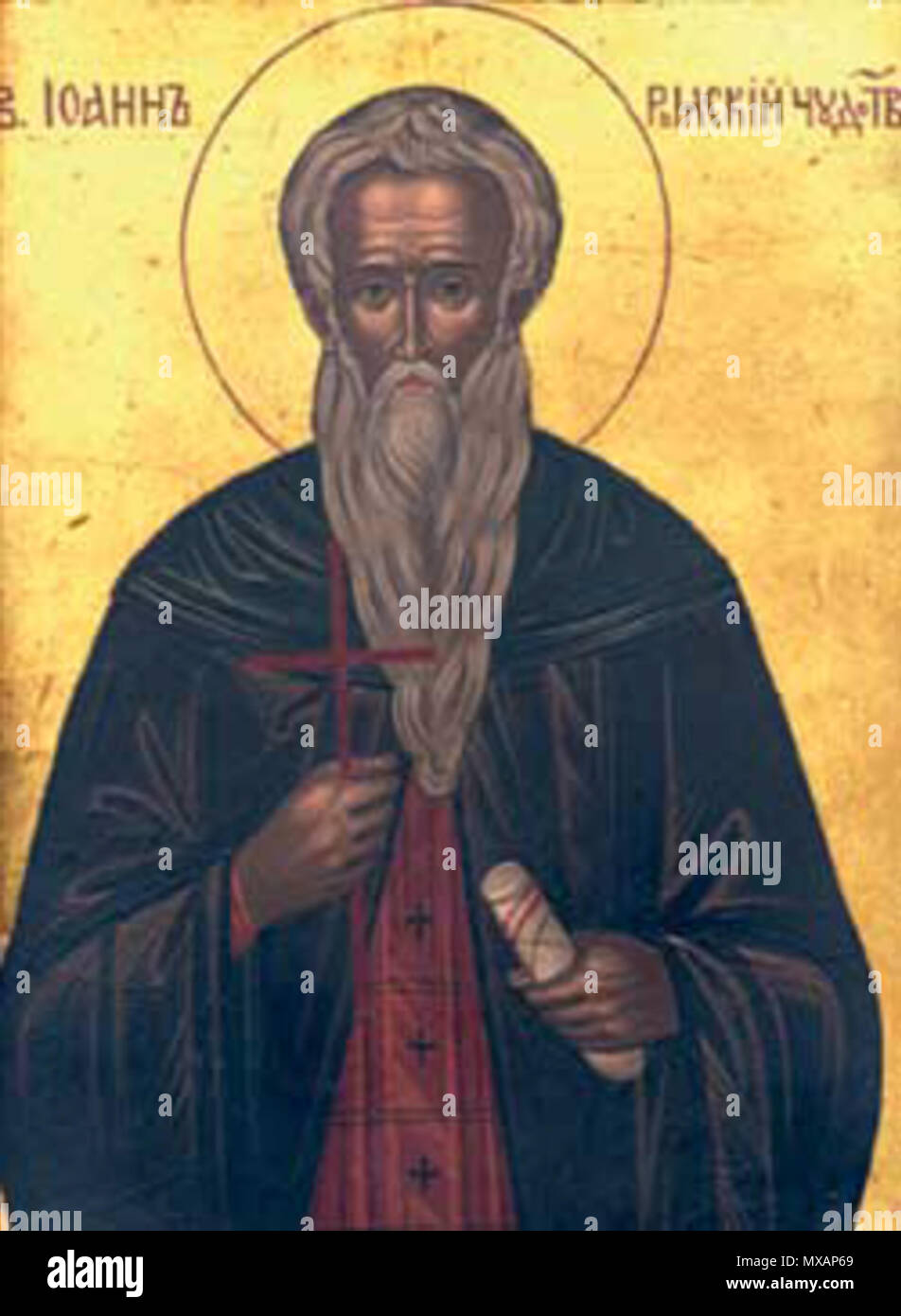 . Български: Икона на св. Иван Рилски от 10 век English: Icon of Saint ...