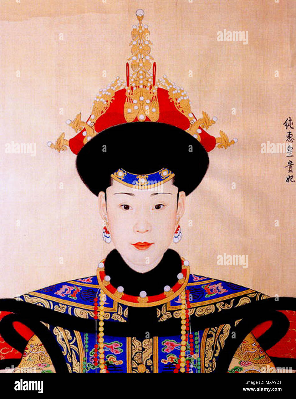 . The Official Imperial Portrait of Qing Dynasty's Imperial Consorts
