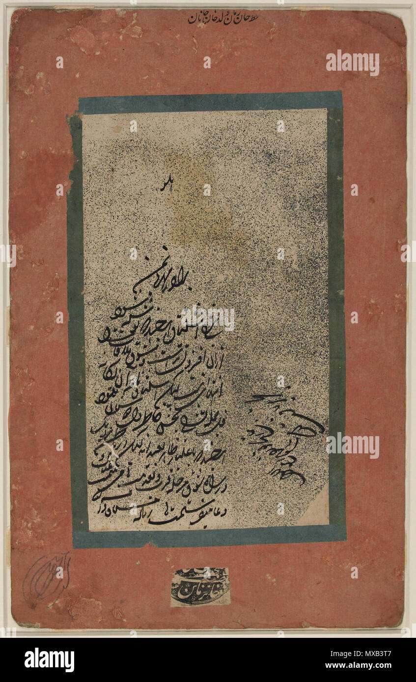 . English: This calligraphic fragment belongs to a series of twenty-two literary compositions or letters (insha') written by the calligraphers named Mir Kalan, Khan Zaman (son of Khan Khanan), Qa'im Khan, Lutfallah Khan, and Mahabat Khan (1-84-154.49, 1-84-154.53-54, 1-87-154.146a-f, and 1-88-154.30). Judging from the script (Indian nasta'liq), a seal impression bearing the date 1113/1701-2 (1-87-154.146a R), and a letter mentioning the city of Janpur in India, it appears that these writings were executed in India during the 18th-century. Furthermore, if one were to identify the calligrapher M Stock Photo