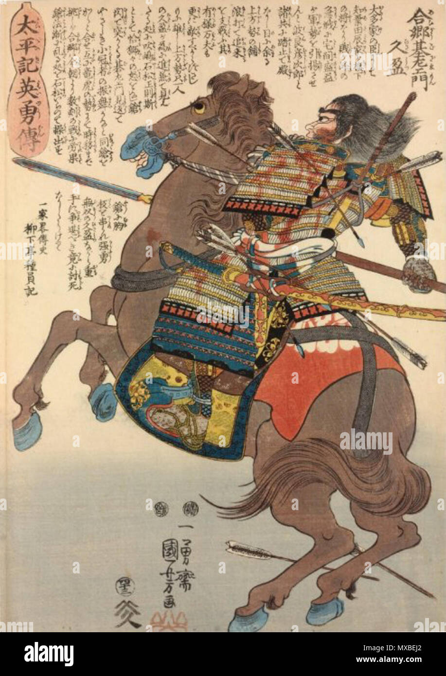 . English: Edo period wood block print by Utagawa Kuniyoshi (1798-1861):Kozaemon Hisamitsu mounted and armored, but bareheaded, on his galloping steed. Heroic Stories of the Taiheiki (Teiheiki eiyû den, 太平記英勇傳)Part I, Publisher: Yamamoto-ya Heikichi, 1848-1849 . between 1848 and 1849. Utagawa Kuniyoshi (1798-1861) 347 Kozaemon Hisamitsu mounted and armored, but bareheaded, on his galloping steed Stock Photo