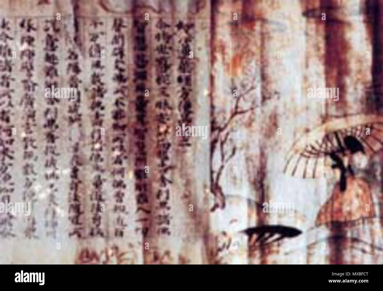 english-lotus-sutra-hokeky-or-