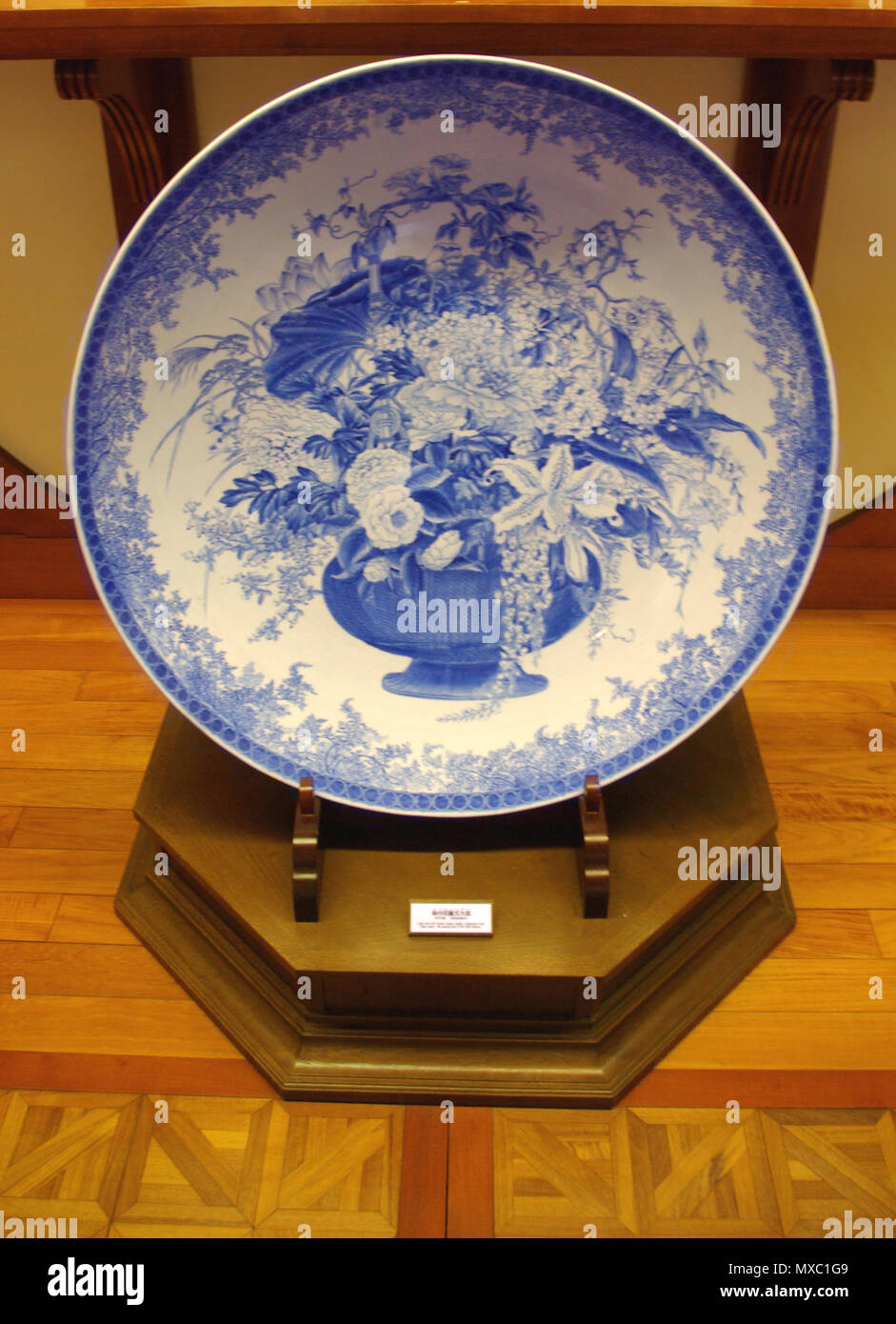 English Large Dish Of Some Tuke Hana Kago Mon 1873 Vienna World Expo 日本語 1873年ウィーン万博に出品された磁器 染付花籠文 07年12月22日撮影 26日トリミング等の加工 Chiether Akizuki Chiether 360 Large Dish Of Sometukehanakagomon 1873