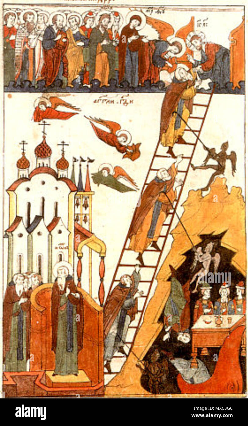 Про лествицу. Лествичник "лествица". Про лествицу. Лествичник "лествица". Про лествицу.