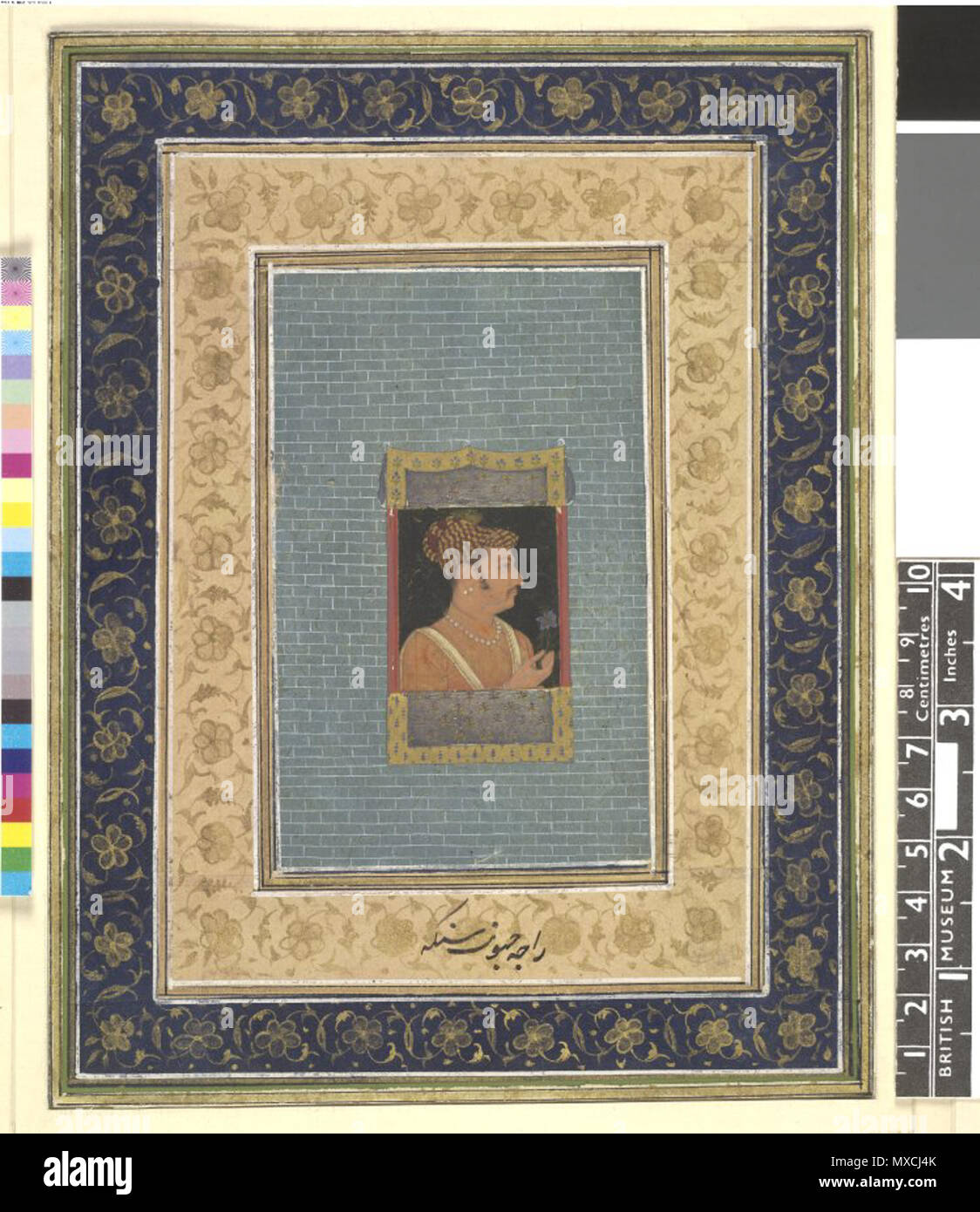 Mughal calligraphy hi-res stock photography and images - Alamy
