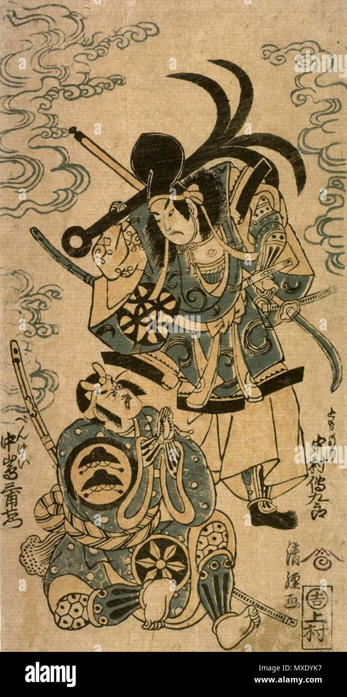 Japan: Portrait of Taira-no-Tomomori (1152-1185). Hanging scroll