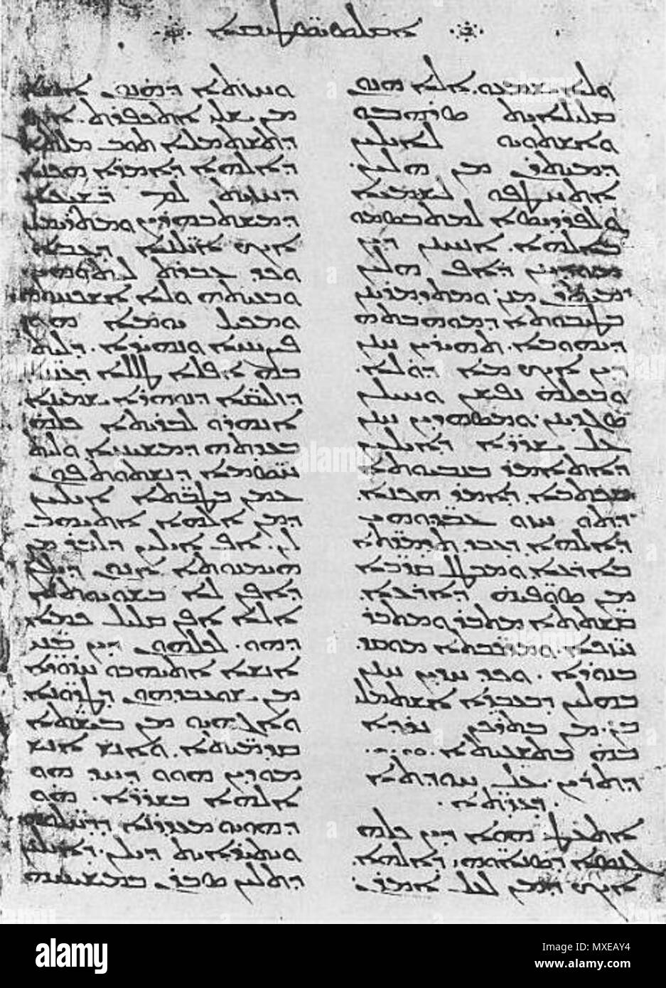 Library ecclesiastical collection Black and White Stock Photos & Images ...