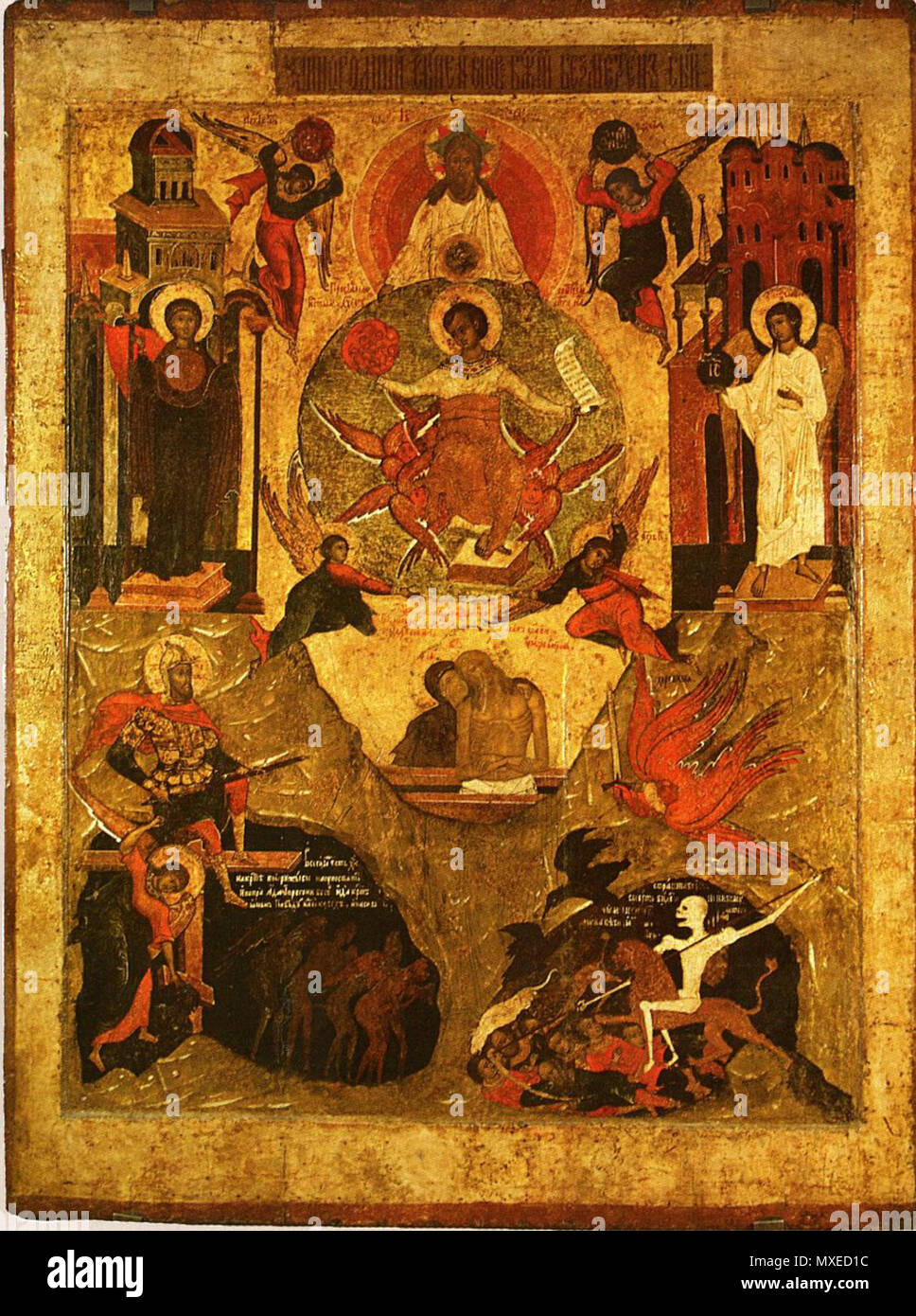. Единородный сын . medieval. Anonymous 457 Only begotten Son of God ...