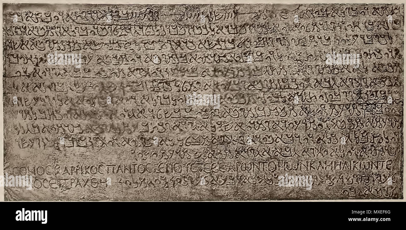 . English Column 1 of the Palmyrian Tariff (or Tax Law of Palmyra). 1