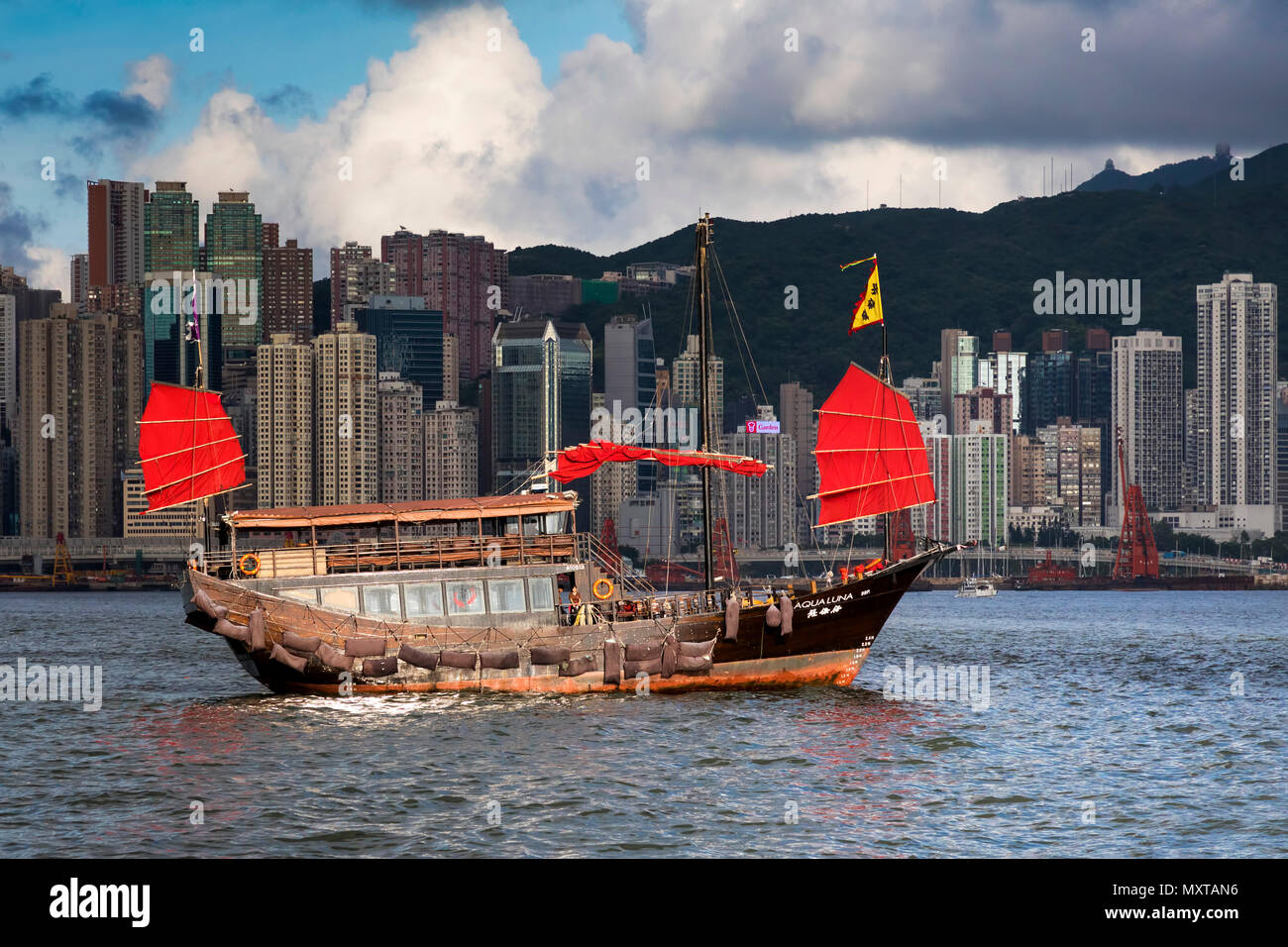 Hong Kong, SAR, China Stock Photo