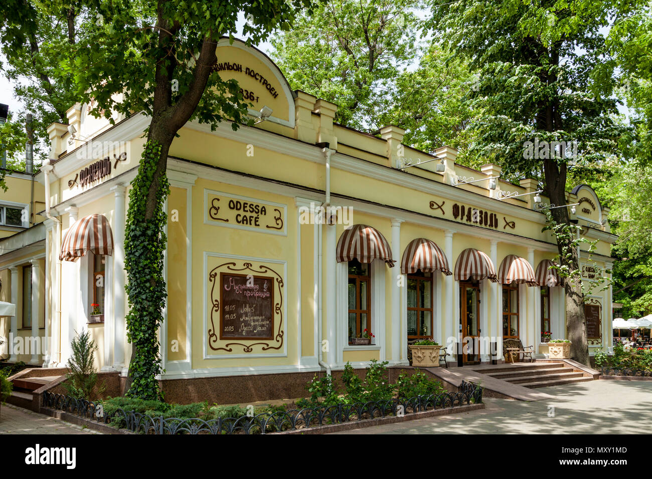 The Odessa Cafe In The City Garden Odessa Ukraine Stock Photo