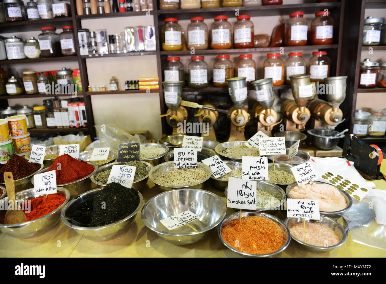 A colorful spice and millet shop in the vibrant Machane Yehuda market