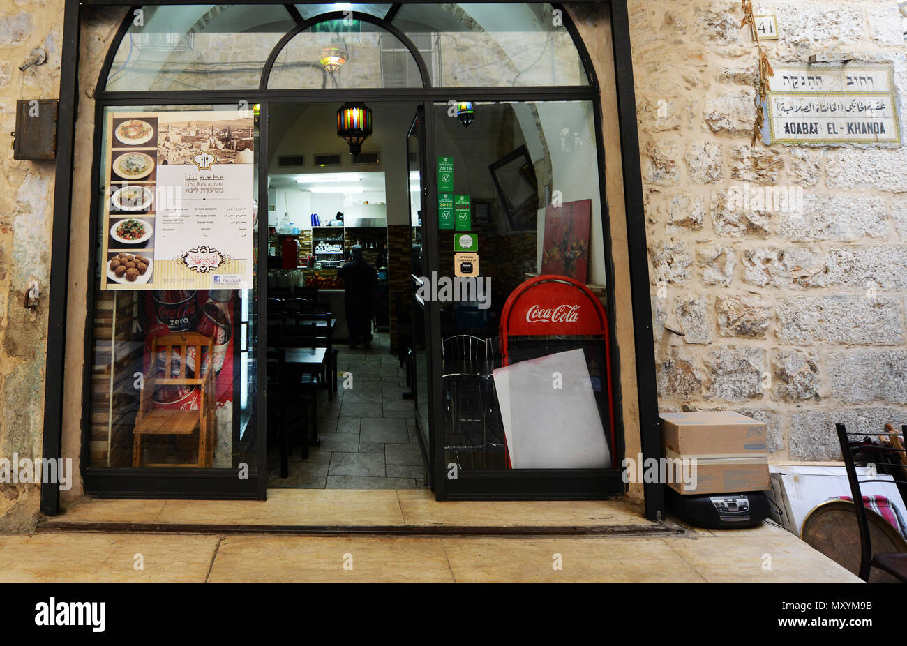 Lina Hummus restaurant in considered to be one of the best in the