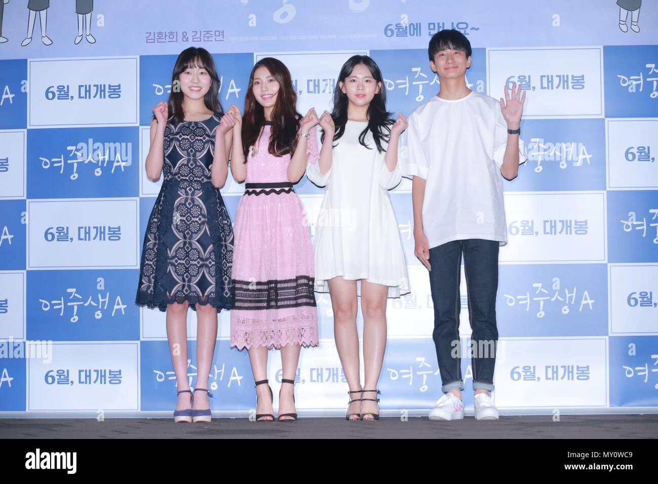 Seoul, Korea. 04th June, 2018. EXO SUHO, Jung Da Bin, Lee Jong Hyuk, Kim Hwan Hee etc. attended the premiere of film 'Middle School Girl A' in Seoul, Korea on 04th June, 2018.(China and Korea Rights Out) Credit: TopPhoto/Alamy Live News Stock Photo