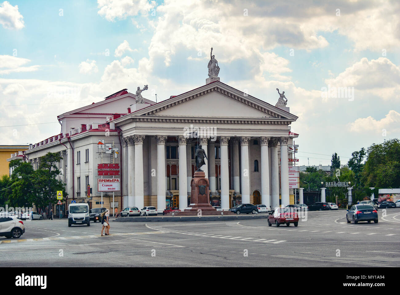 Russia, Volgograd, May 12, 2018  New Experimental Theatre Stock Photo