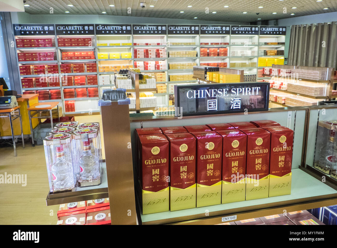 Duty Free,Beijing,Airport,Beijing,Peking,China,Peoples Republic of  China,PRC,Chinese,capital,city,Asia,Asian Stock Photo