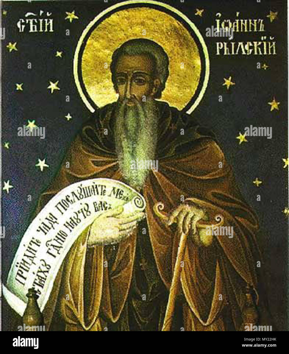 . English: Medieval Icon of Ioann Rylsky (John of Rila) Русский: Святой Иоанн Рыльский . Medieval Icon. Unknown 259 Ioann Rylsky Stock Photo