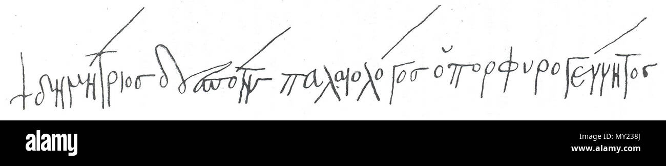 . English: Signature of Demetrios Palaiologos, Despot of the Morea. The signature reads: + Δημήτριος Δεσπότης Παλαιολόγος ὁ Πορφυρογέννητος, '+Demetrios the Despot Palaiologos the Purple-born' . between circa 1430 and circa 1460. Demetrios Palaiologos 488 Signature of Demetrios Palaiologos Stock Photo