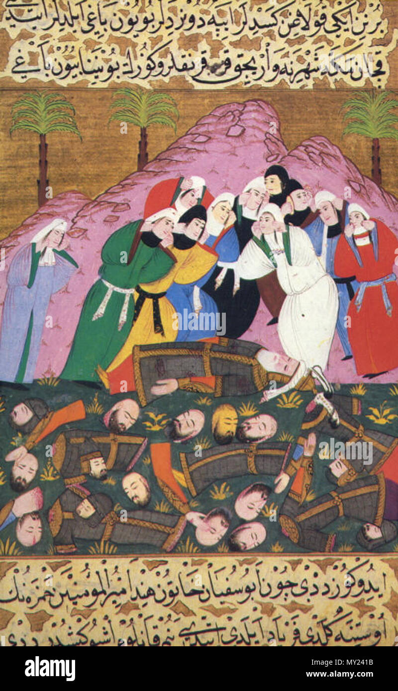 492 Siyer-i Nebi - Trauer um die Märtyrer von Uhud, darunter Hamza ibn Abd-ul-Mutallib Stock Photo