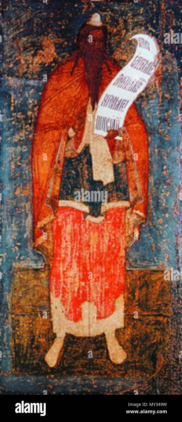. Прор. Захария. Икона из пророческого чина. Сер. XVI в. 16th century ...
