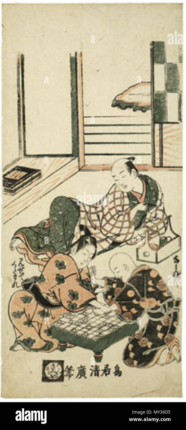 532 Torii Kiyohiro - Quarrel over a Game of shōgi Stock Photo