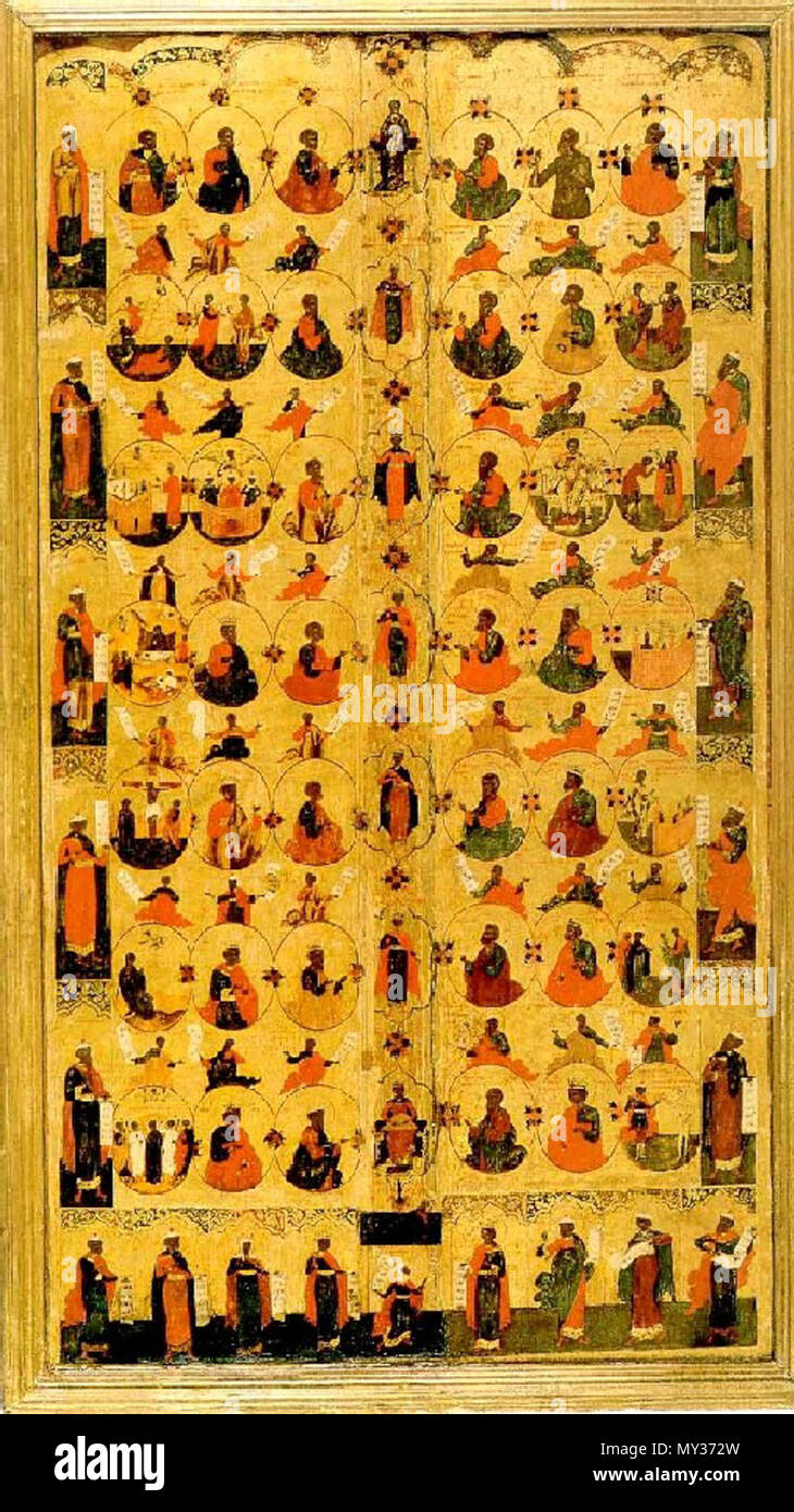 . Древо Иессево (Родословие Иисуса Христа). XVII в. 17th century ...