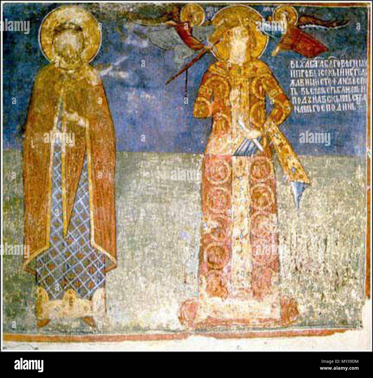 . English Fresco of Vuk and Stefan Lazarević in Ljubostinja, near