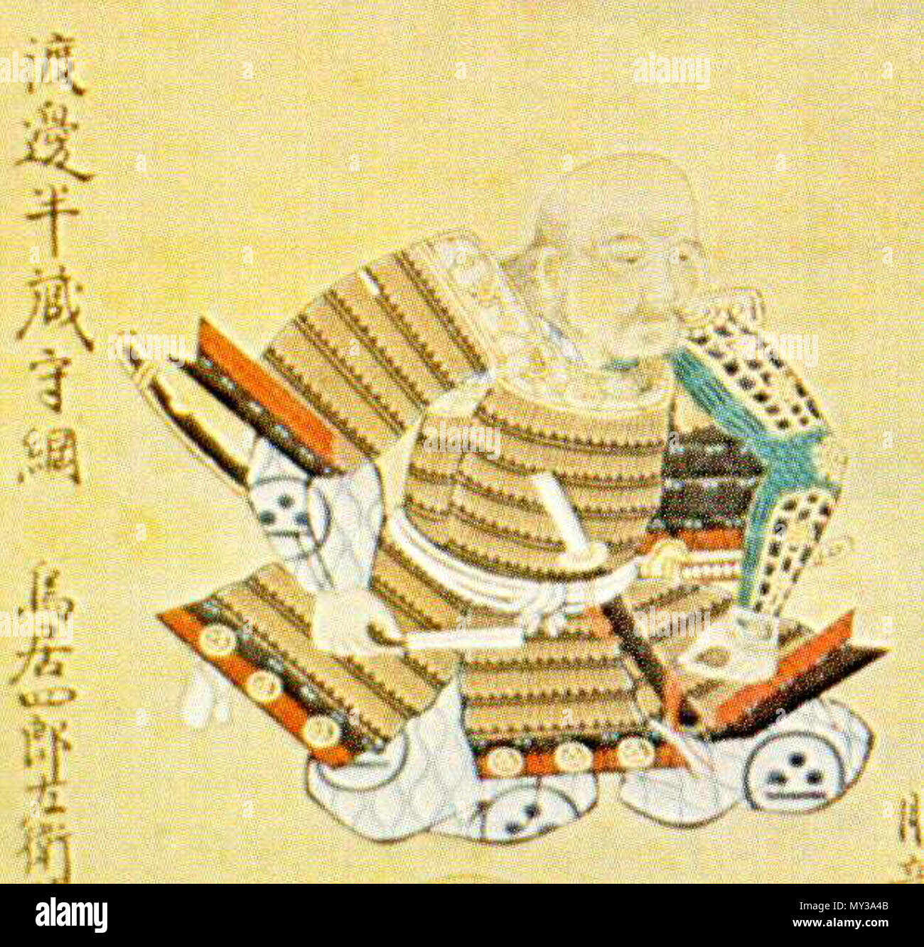 . 渡辺守綱の肖像画 . Unknown date. Unknown 559 Watnabe moritsuna Stock Photo