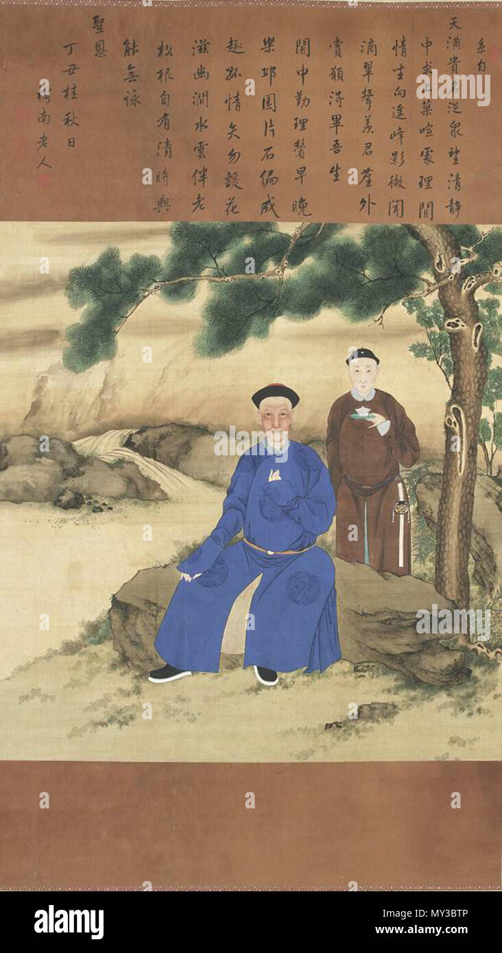English Yinxi The 21st Son Of Kangxi Emperor 中文 允禧 康熙帝第二十一子 Qing Dynasty Unknown 571 Yinxi The 21st Son Of Kangxi Emperor Stock Photo Alamy