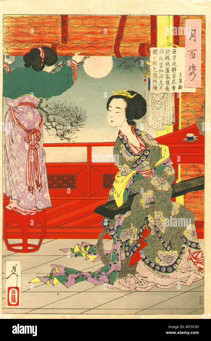 . Wang Changling. A poem by Wang Changling, 'The night is still and a hundred flowers are fragrant in the western palace. She orders the screen to be rolled up, regretting the passing of spring with the Yunhe across her lap. She gazes at the moon, the colors of the trees are hazy in the indistinct moonlight.' No. 54 in the ukiyo-e print series One Hundred Aspects of the Moon. 1887.   Yoshitoshi  (1839–1892)     Alternative names Taiso Yoshitoshi  Description Japanese painter and illustrator  Date of birth/death 30 April 1839 9 June 1892  Location of birth/death Edo Ryōgoku  Work period Ukiyo-e Stock Photo